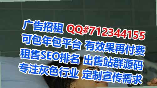 友谊借腹生子生物科技门市部